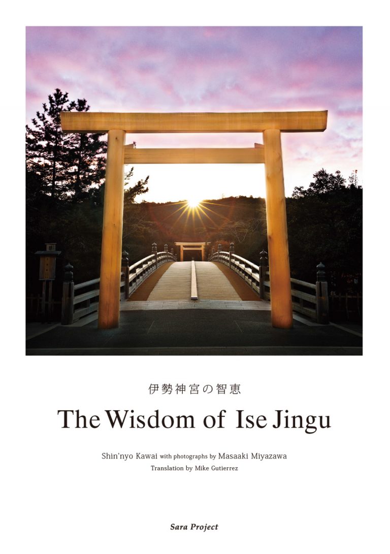 The Wisdom of Ise Jingu
